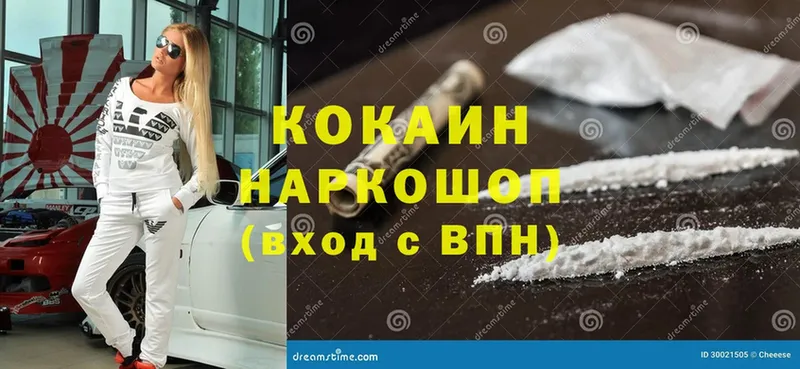 Cocaine VHQ Онега