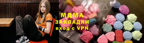 дистиллят марихуана Армянск